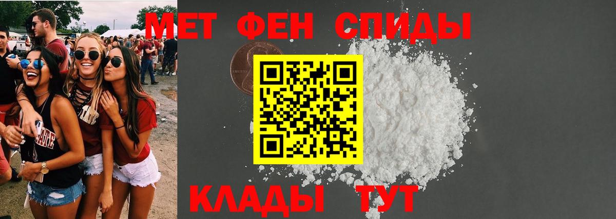 Амфетамин 98% Кировск