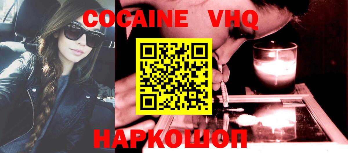 A-PVP Кировск