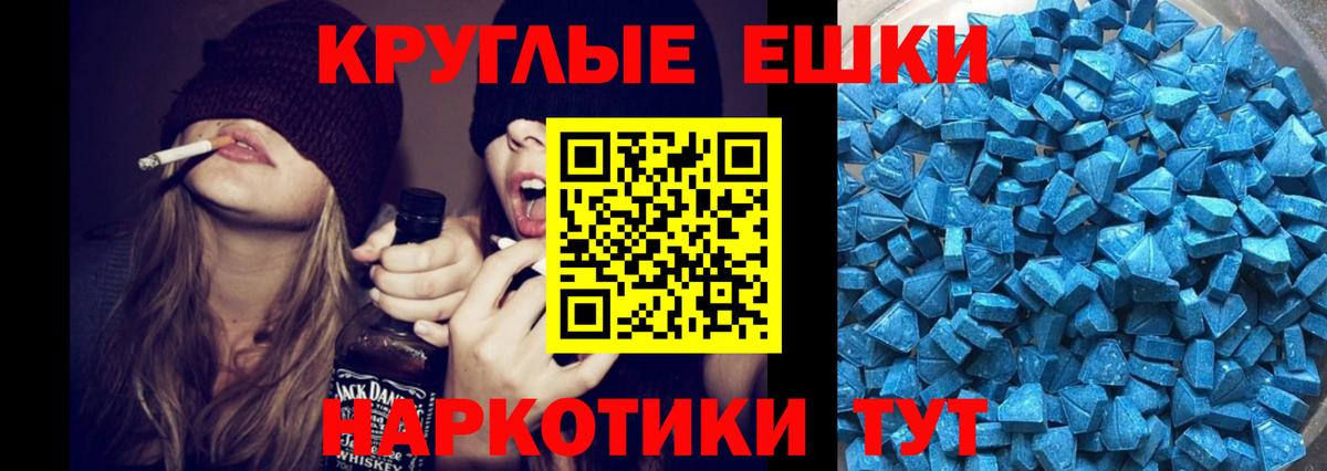 закладка  Экстази 250 мг  Вход с VPN  ЭКСТАЗИ  Кировск  Ecstasy Philipp Plein 