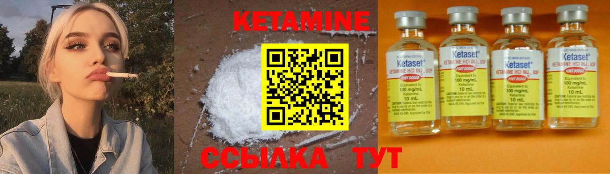 КЕТАМИН VHQ  КЕТАМИН ketamine  Кировск  Вход с VPN 