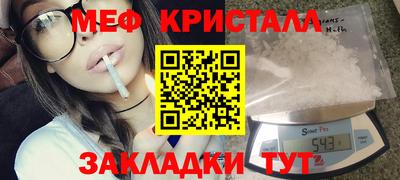 первитин Комсомольск-на-Амуре