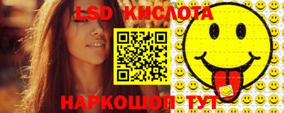 первитин Комсомольск-на-Амуре