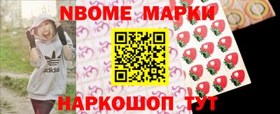 первитин Комсомольск-на-Амуре