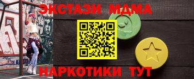 трава Конаково