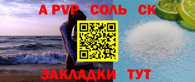 трава Конаково