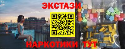 трава Конаково