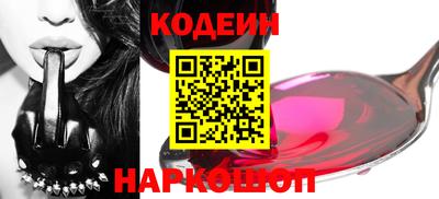 первитин Комсомольск-на-Амуре