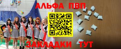 трава Конаково