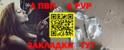 дживик Коммунар