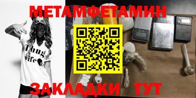 дживик Коммунар