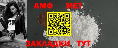 первитин Комсомольск-на-Амуре