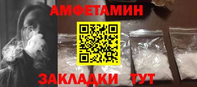 трава Конаково
