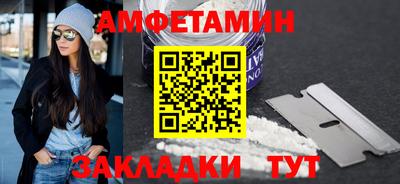 первитин Комсомольск-на-Амуре