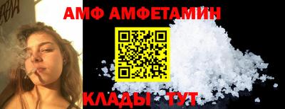 трава Конаково