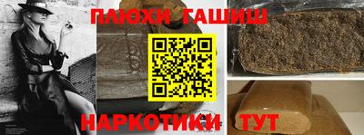 первитин Комсомольск-на-Амуре