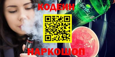 дживик Коммунар