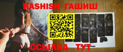 первитин Комсомольск-на-Амуре