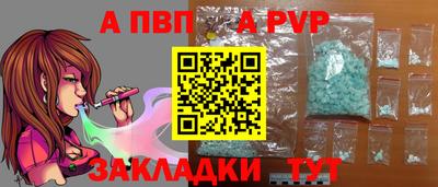 трава Конаково