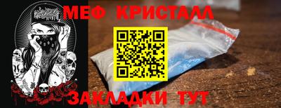 первитин Комсомольск-на-Амуре