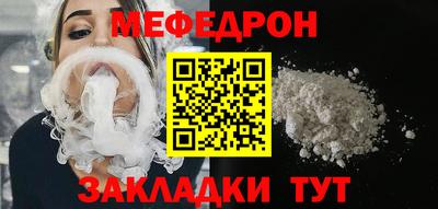первитин Комсомольск-на-Амуре