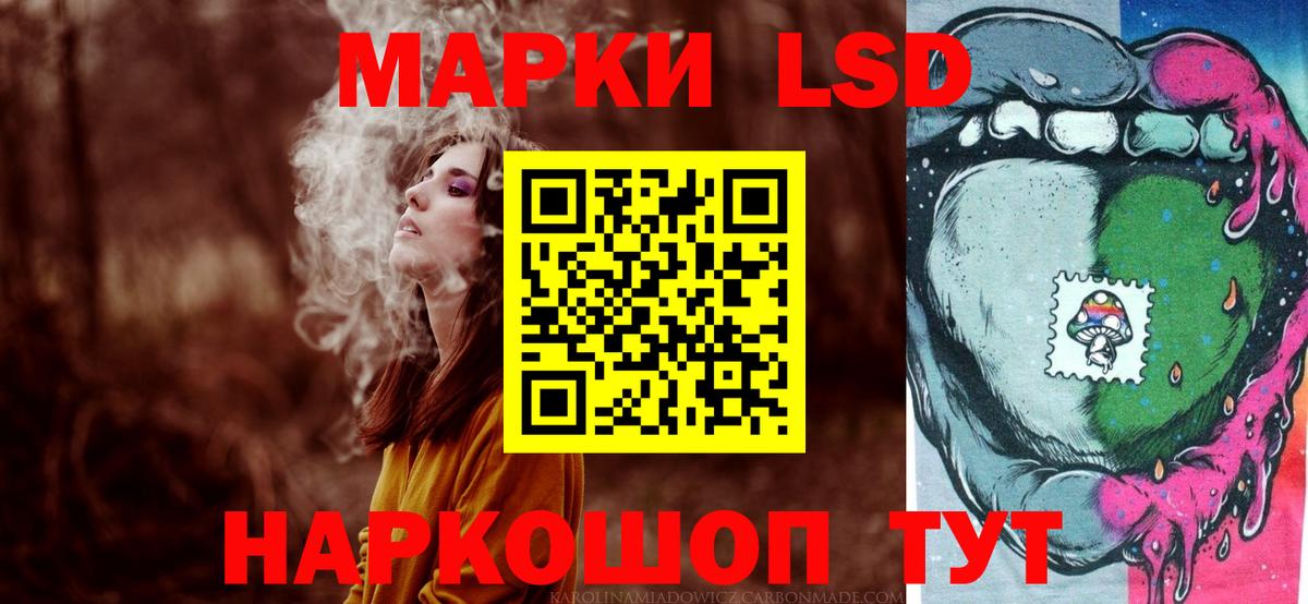 LSD-25 экстази ecstasy  LSD-25 экстази  Кировск  Лсд 25 экстази кислота  Вход с VPN 