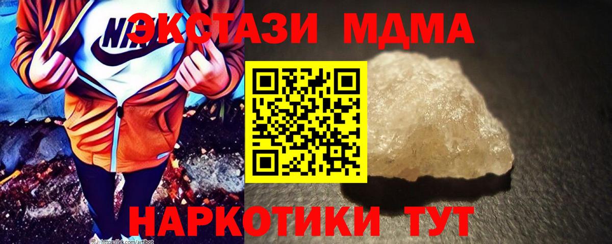 КОКАИН  Марихуана  Гашиш  Вход с VPN  Кировск  МЕФ кристаллы  Магазины продажи наркотиков  ГАШИШ 