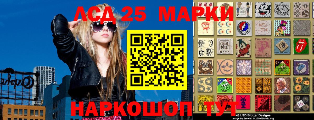 Марки NBOMe 1500мкг  Марки NBOMe  Кировск  Вход с VPN 