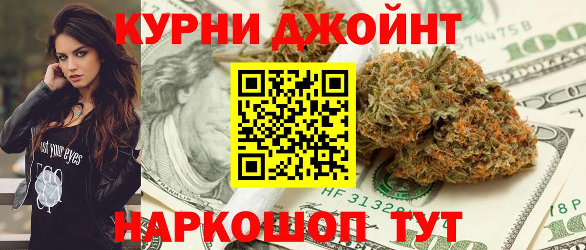 Бошки Шишки AK-47 Кировск